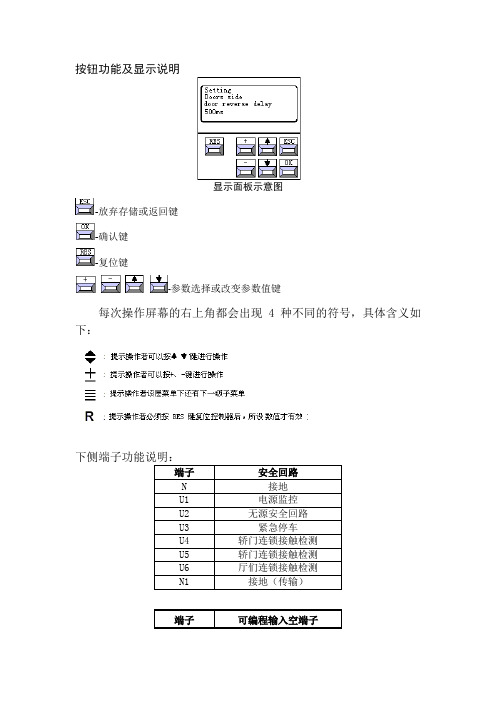 博林特808简介