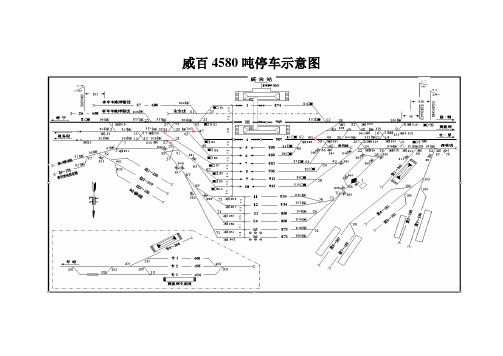 4580吨停车示意图(威百停)