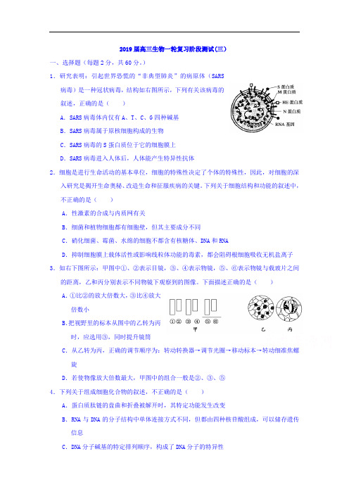 河南省郑州市第一中学2017-2018学年高二下学期一轮复