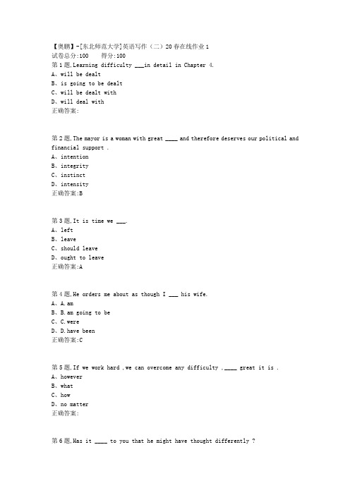 [东北师范大学]《英语写作(二)》20春在线作业1