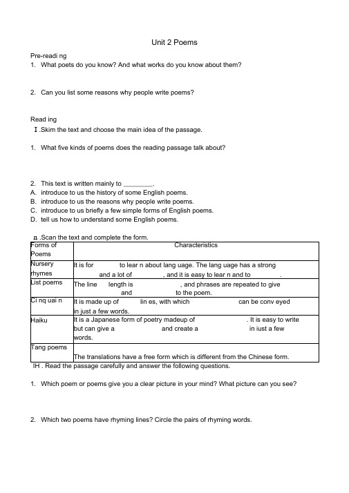 高中英语unit2poemsreading学案新人教版选修6