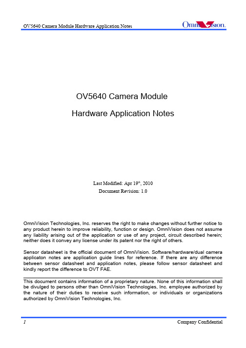 OV5640_Camera_Module_Hardware_Application_Notes_R1.0英文手册