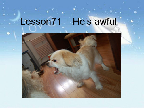 新感念第一册Lesson71    He’s awful