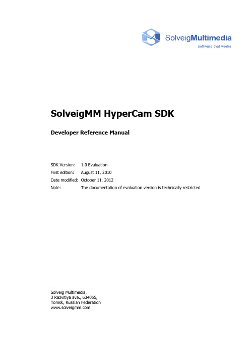 SolveigMM HyperCam SDK 开发者参考手册说明书