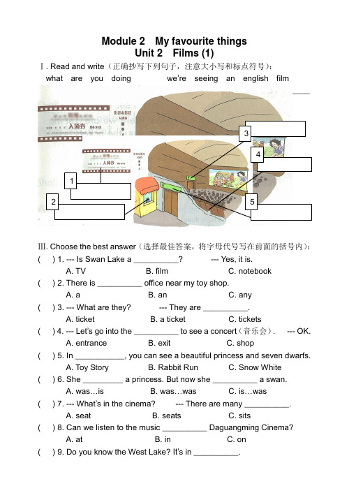 5年级英语小卷子