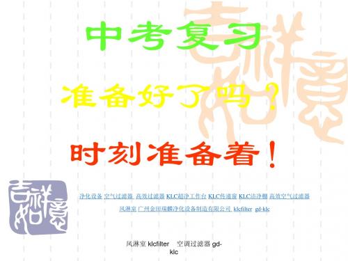 中考数学总复习之空间与图形-文档资料