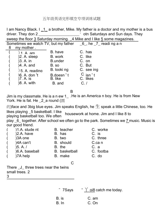 (word完整版)五年级英语完形填空专项训练