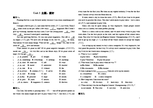 仁爱英语八年级上期末复习阅读材料(unit 3 & unit4)