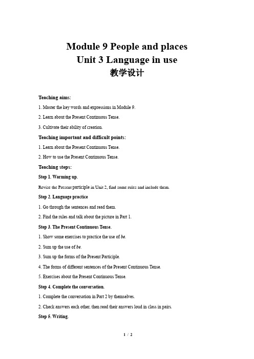 Module 9 People and places Unit 3 公开课教学设计(外研版七上)