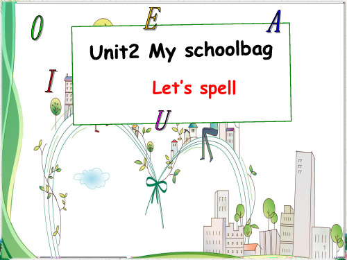 人教pep版四年级英语上册课件 Unit 2《My schoolbag》(let’s spell)