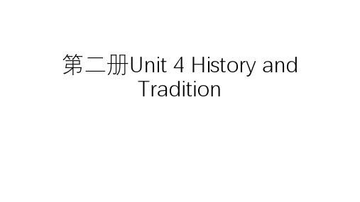 人教版高中英语必修二Unit 4 History and Tradition  单词和短语的用法课件