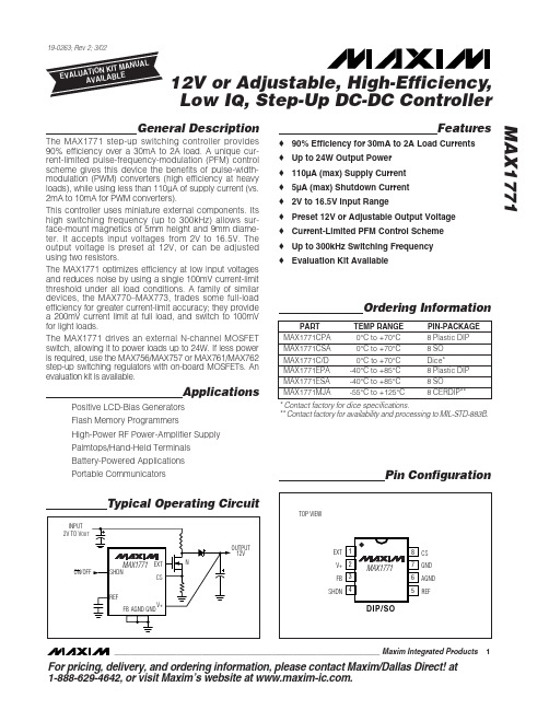 MAX1771ESA+中文资料