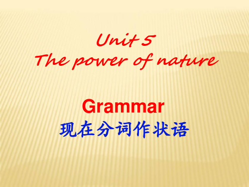 选修6 Unit5 Grammar