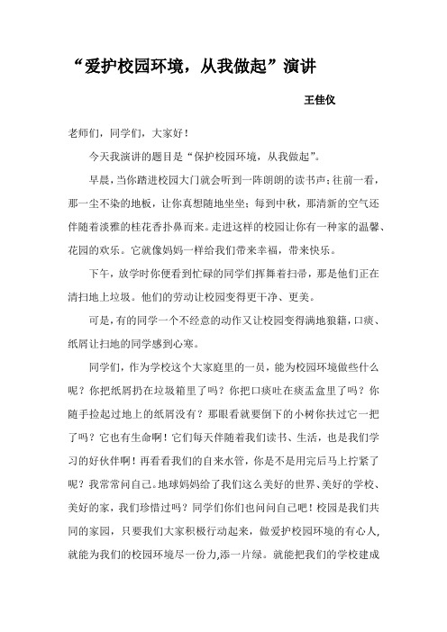 环境