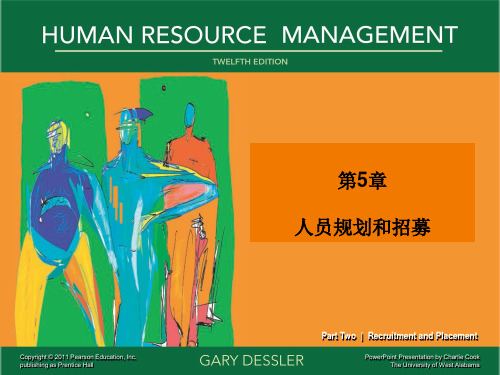 Dessler_HRM12e_PPT_05人力资源管理第五章