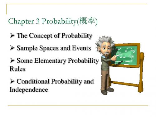 statistics1-2