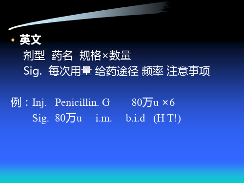 家庭健康5月56日