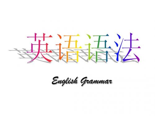 English Grammar