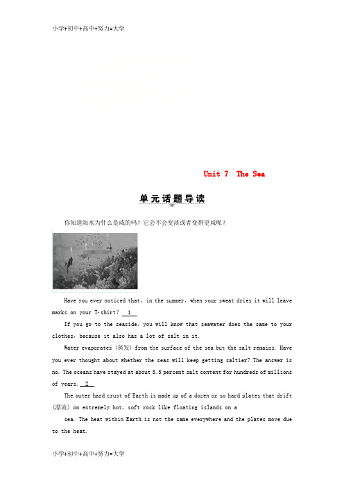 配套K122018-2019学年高中英语 Unit 7 The Sea Section Ⅰ Read