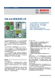 BOSCH IVA 4.0 智能视频分析系统 说明书