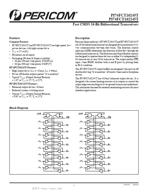 PI74FCT162245ATAE,PI74FCT162245CTVE,PI74FCT162245TVE,PI74FCT16245ATAE, 规格书,Datasheet 资料