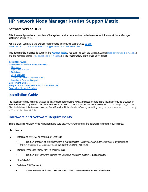 HP Network Node Manager i-series 8.01 系统要求和支持设备 Ma