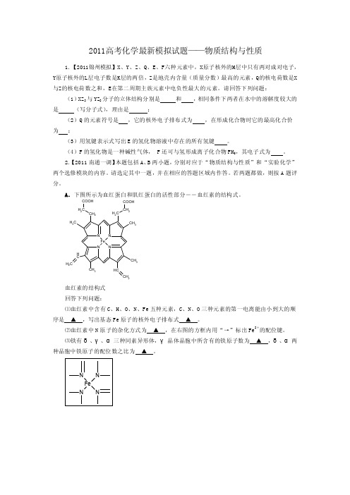 下载-VCM仿真实验