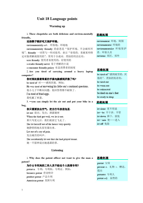 language points