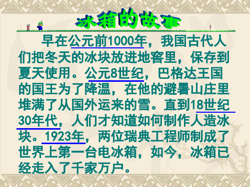 时间和纪年(修改)