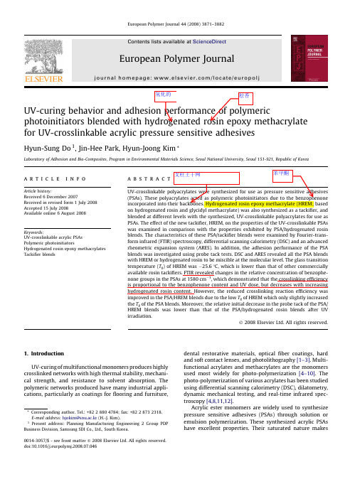 UV-curing behavior and adhesion performance