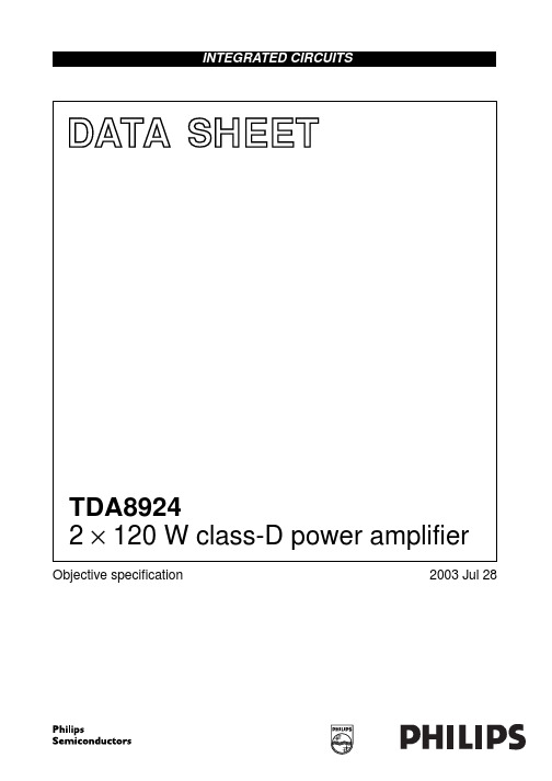 TDA8924中文资料