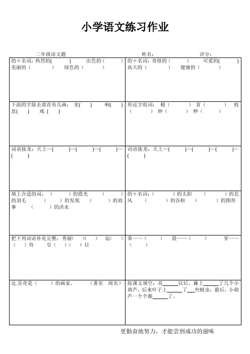 学生课堂练习 (23)