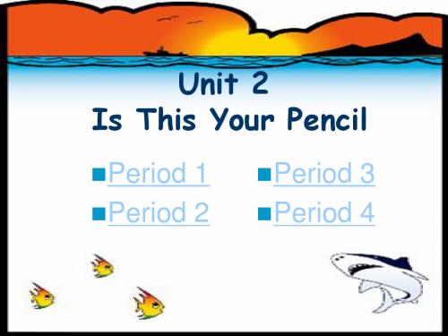 英语教学课件-unit2 Is this your pencil