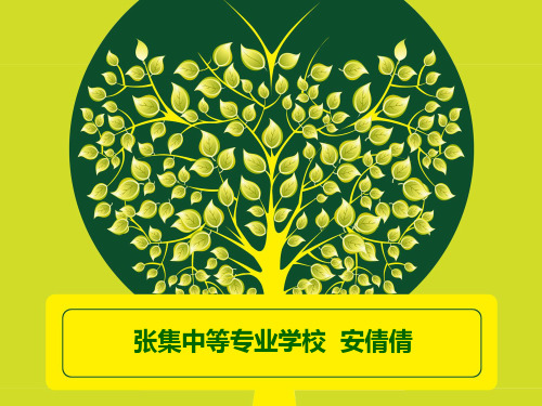 等差数列前n项和公式.ppt