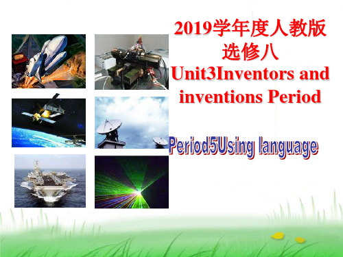 2019学年度高中英语人教版选修八Unit3Inventors and inventions Period5Using language课件(40张)