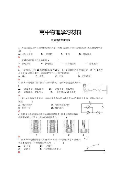 2分单选题