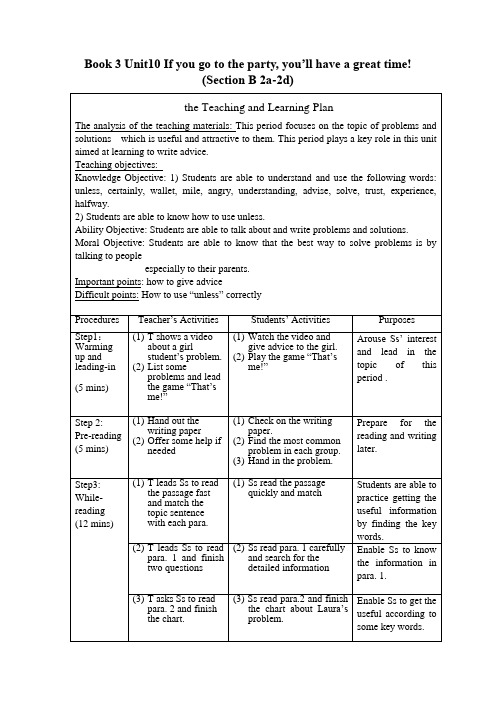 初中英语_Unit10SectionB2a-2d教学设计学情分析教材分析课后反思