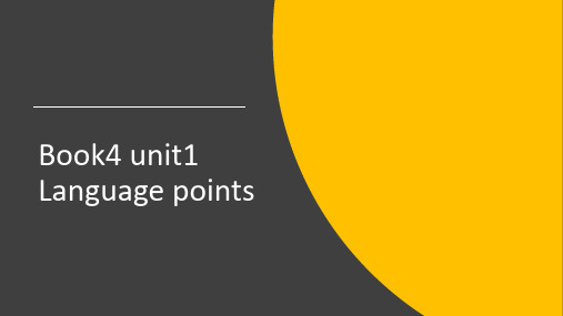 Book4 unit1 language points%2B课文单词串记小故事