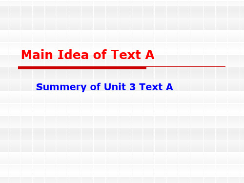 全新版大学英语1Unit Three Understanding Science-Summary