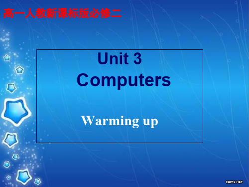 人教版高中英语 必修二 Unit3 《Computers  ---Warming up》 课件  (共29张PPT)