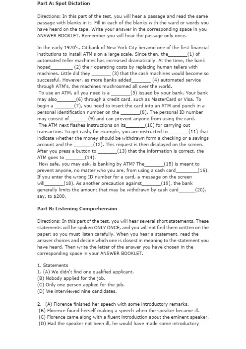 2006年3月中级口译考试真题 参考答案及评析范文