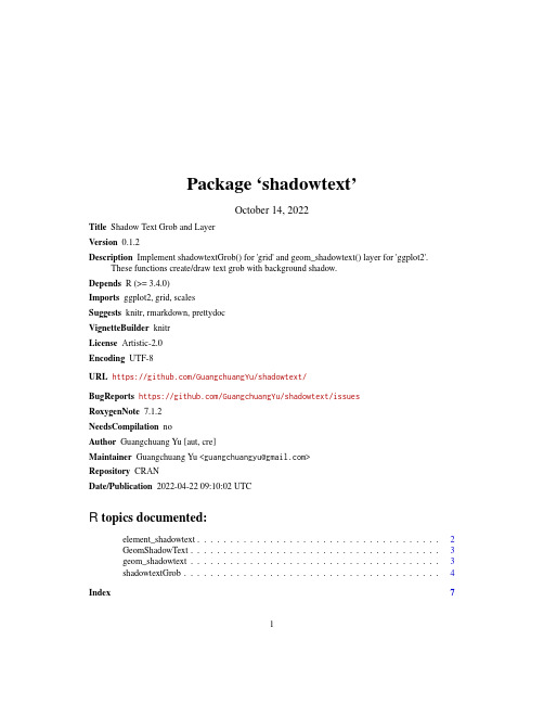 Shadow Text Grob和Layer实现版本0.1.2的说明文档说明书