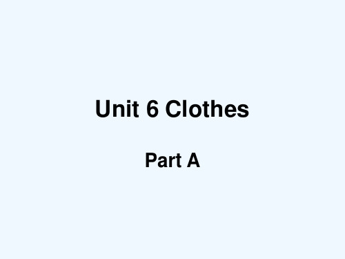 长丰县中心小学三年级英语下册Unit6Clothes1PartA课件3闽教版三起