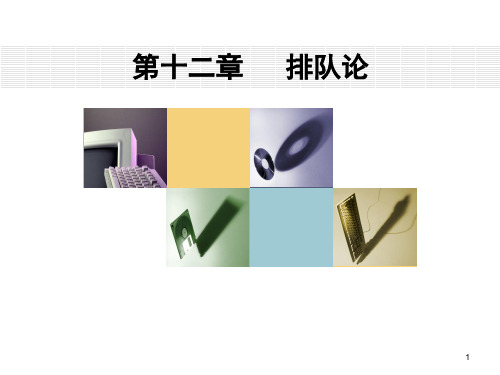 运筹学——约束极值问题