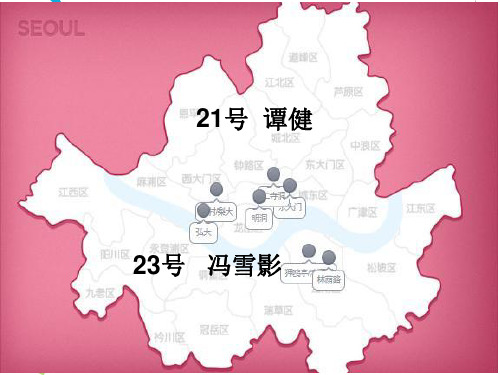 介绍韩国的旅游英语演讲