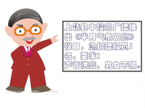 公开课。锋面系统解读