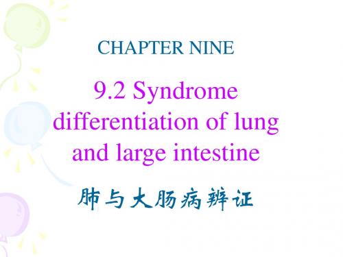 lung