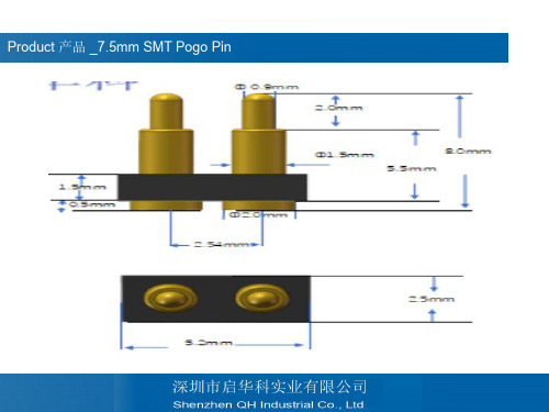 2pin磁吸数据线pogo pin 智能玩具SMD贴片 pogopin顶针