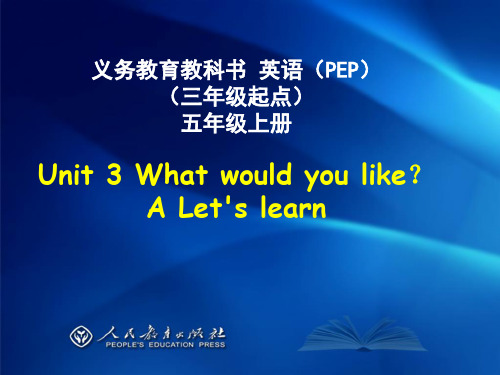 新版PEP五年级上册unit3-A-let's-learn