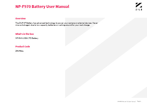 NP-F970电池充电套件用户手册说明书